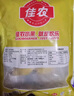 佳農 泰國冷凍金枕頭榴蓮肉 凈重900g/袋  水果 中秋禮品 曬單實(shí)拍圖