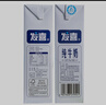發(fā)喜 純牛奶冰淇淋使用牛奶1L*12盒/箱卡布奇諾打奶泡 發(fā)喜純牛奶  曬單實拍圖