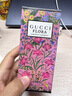 古馳（GUCCI）香水口紅禮盒綺夢馥梔香水50ML+限定唇膏口紅208生日禮物女送女友 曬單實(shí)拍圖