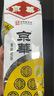 京華茶葉16號茉莉花茶清香型250g袋裝特色老北京花茶自飲 中華老字號 曬單實拍圖