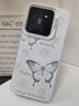達旗 適用小米17手機殼新款Xiaomi17ProMax高級感17Pro日韓蝴蝶小清新仙女全包防摔散熱硬殼個(gè)性ins風(fēng) 月光銀-鏤空蝴蝶 小米17 曬單實(shí)拍圖