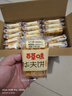 百草味華夫餅1000g 手撕面包辦公室早餐糕點(diǎn)點(diǎn)心休閑零食團購 曬單實(shí)拍圖