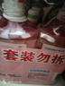 立白天然莓果酵素洗潔精4斤 可洗奶瓶果蔬A類(lèi)洗潔劑洗滌靈洗碗液去油 曬單實(shí)拍圖