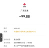 中國電信流量卡星卡手機卡電話(huà)卡純上網(wǎng)全國通用低月租電信流量不限速4G5G流量無(wú)合約 電信爆款卡|19元180G+首免+就近發(fā)貨 曬單實(shí)拍圖