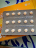 神度 他達(dá)拉非片 5mg*30片 曬單實(shí)拍圖