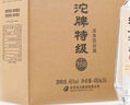 沱牌  特級 T68 濃香型 白酒 45度 480ml*6 整箱裝  曬單實拍圖