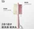 babycare嬰兒梳子寶寶去頭垢刷按摩新生兒童洗澡洗頭軟毛刷子套裝 沃格粉 曬單實(shí)拍圖