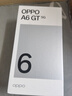 OPPO A6 GT 12GB+256GB 巖霧藍 耐用新一代 強悍更流暢 IP69防水 超抗摔金剛石架構 5G學(xué)生智能手機 曬單實(shí)拍圖