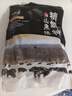 精氣神 國(guó)產(chǎn)無(wú)抗山黑豬肉餡750g 冷凍 約70%瘦肉餡 包子餡餃子餡肉丸子 曬單實(shí)拍圖
