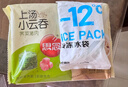 思念上湯小云吞豬肉薺菜400g50只 兒童速凍餛飩早餐食品云吞 曬單實拍圖