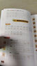 【2025新版】小學(xué)同步字帖一二三四五六年級上下冊練字帖練字配套人教版語(yǔ)文小學(xué)生專(zhuān)用正版每日一練鋼筆練習字貼上 下 【一年級上冊】語(yǔ)文同步字帖 曬單實(shí)拍圖