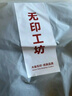 無(wú)印工坊 無(wú)印良品織物旗下午睡枕辦公室午睡神器午休枕趴睡枕頭u型枕頭枕 曬單實(shí)拍圖