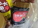 新邊界 桑葚干400g*2 精選新疆無(wú)沙桑子 養生茶 即食桑椹子泡酒泡茶 曬單實(shí)拍圖