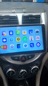 適用現代瑞納中控大屏車(chē)機導航儀一體機顯示屏幕10 11 13 14 16 17 20 21款 10-16款現代瑞納 WIFI高配版64G+后視+包安裝 曬單實(shí)拍圖