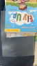 離草【開(kāi)學(xué)季好物】a4透明墊板考試專(zhuān)用書(shū)寫(xiě)墊板寫(xiě)字墊板申論公務(wù)員透明墊紙板EVA墊板透明塑料板 曬單實(shí)拍圖