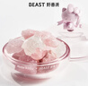 野獸派（THE BEAST）x Hello Kitty 奶油玫瑰晶石香盒（中號）居室香薰生日禮物 曬單實(shí)拍圖