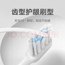 米家適配T301/T302 米家聲波電動(dòng)牙刷頭(標準型)3支裝 曬單實(shí)拍圖