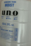 吾諾（UNO）男士保濕調理乳（滋潤型）150ml 補水保濕 須后護理 男生潤膚乳液 曬單實(shí)拍圖