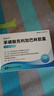 [思美寧]苯磺酸克利加巴林膠囊 20mg*8粒 2盒裝 曬單實(shí)拍圖