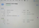 小米展機紅米RedmiG Pro游戲本筆記本電腦i7新款高刷獨顯4060學(xué)生輕薄 16G內存+1TB固態(tài)硬盤(pán) 8-i7-12650-3050Ti4G/165Hz 正品保障 曬單實(shí)拍圖