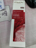 歐萊雅復顏柔膚水130ml 補水保濕緊致抗皺爽膚水護膚品 曬單實(shí)拍圖