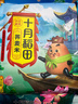 十月稻田 鷹嘴豆 2斤 （五谷雜糧 粗糧 搭藜麥 沙拉 打豆漿） 曬單實(shí)拍圖
