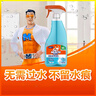 威猛先生（Mr Muscle） 玻璃清潔劑 500g 浴室車窗清潔劑 不留水痕 去污防塵 持久潔凈 曬單實(shí)拍圖