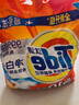 汰漬凈白去漬洗衣粉檸檬3.1斤非皂粉持久留香深層去污家庭裝 曬單實(shí)拍圖
