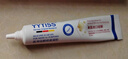 YYTISS祛疤膏去疤痕藥膏修復凝膠醫用硅酮醫院專(zhuān)用除疤膏剖腹產(chǎn)手術(shù)縫針 曬單實(shí)拍圖