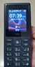HMD101 4G全網(wǎng)通 傳承諾基亞經(jīng)典 雙卡雙待 直板大按鍵大字體學(xué)生老人功能機備用AI手機 深藍色 曬單實(shí)拍圖
