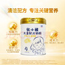 圣元兒童乳鐵蛋白配方奶粉（3-7歲）808g罐裝 兒童奶粉 3歲以上 曬單實(shí)拍圖