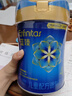 美贊臣藍(lán)臻 兒童奶粉 配方調(diào)制乳粉4段（3歲以上）800g 全面營養(yǎng) 自護(hù)力 曬單實(shí)拍圖
