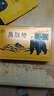 [熊寶堂]熊膽粉 0.15g*2瓶 3盒裝 熊膽粉0.15g瓶*2/盒 清熱明目金膽平肝驚風(fēng)抽搐外治目赤腫痛咽喉腫痛 ZY9 平肝明目清熱 曬單實(shí)拍圖