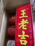 王老吉涼茶310ml*12罐禮盒天然植物飲料清爽解辣新老包裝【張凌赫同款】 曬單實(shí)拍圖