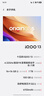 vivo iQOO 13 【國家補(bǔ)貼500元】新品5G手機(jī) 自研電競芯片Q2 驍龍8至尊版 2K Q10珠峰屏vivoiqoo13 傳奇版 16GB+1TB 曬單實拍圖