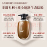 長(cháng)發(fā)小寨【新品】控油防脫豐盈洗發(fā)水（控油蓬爽型）400g【拍2更優(yōu)惠】 曬單實(shí)拍圖