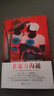 【當當 正版包郵】非暴力溝通 原版 馬歇爾盧森堡 著(zhù)  樊登推薦 華夏出版社 溝通藝術(shù)口才訓練溝通技巧人際交往處世指南好好說(shuō)活心理學(xué)圖書(shū)書(shū)籍 非暴力溝通 曬單實(shí)拍圖
