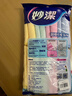 妙潔超細纖維抹布 30*30cm8片裝 清潔布 去油污 廚房家用神器 曬單實(shí)拍圖