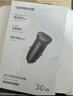 綠聯(lián)【銷量NO1】車載充電器點煙器超級快充轉換器插頭一拖二適用蘋果16華為/小米/YU7 曬單實拍圖