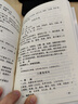 北京飯店的淮揚菜 老菜譜烹飪飲食書(shū)籍 1988年 北京飯店的淮揚菜 店的淮揚菜 曬單實(shí)拍圖