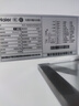 海爾（Haier）550升雙系統(tǒng)冰箱【新品小紅花2.0】十字四開門一級能效節(jié)能風冷無霜家用ALP超凈系統(tǒng)大容量電冰箱 雙系統(tǒng)雙循環(huán)+ALP超凈五效合一+新一級雙變頻 曬單實拍圖