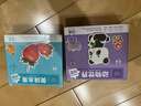 奕思瑞兒童拼圖1-3-6歲寶寶平圖拼圖早教益智玩具2歲男孩女孩生日禮物 曬單實拍圖