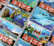 探索神秘的海洋世界全8冊小學(xué)生三四五六年級必讀課外書(shū)海底動(dòng)物世界大百科生物植物百科全書(shū) 海洋之謎大全科普類(lèi)書(shū)籍兒童讀物正版 曬單實(shí)拍圖