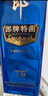 郎酒郎牌特曲T6 白酒 兼香 50度 500ml*2 禮盒裝 自享贈禮 曬單實(shí)拍圖