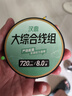 漢鼎大綜合線組成品主線手工綁好魚(yú)線 大綜合線組7.2米8.0#2卷  曬單實(shí)拍圖