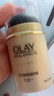 玉蘭油（OLAY）多效面霜50g補水潤膚抗皺緊致保濕面霜生日禮物送女友 曬單實(shí)拍圖