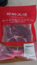 黔大俠貴州高原無(wú)抗山豬梅花肉4斤烤肉雪花梅子肉生鮮豬頸肉源頭直發(fā) 曬單實(shí)拍圖