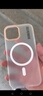 朗客適用iphone17手機殼蘋(píng)果17保護套磨砂膚感帶磁吸無(wú)線(xiàn)充電殼不沾指紋超薄全包防滑防磨防劃半透明 曬單實(shí)拍圖