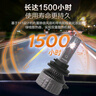 飛利浦（PHILIPS）led汽車(chē)大燈 高亮光HB3/HB4燈泡 遠光近光一體 寶駿730起亞 曬單實(shí)拍圖