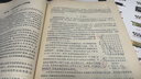 二手書(shū)【9成新】真空擴散焊接 /卡扎柯夫,何康生 國防工業(yè)出版社 曬單實(shí)拍圖